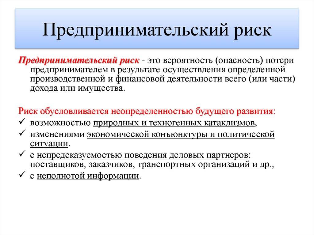???? безрассудство - что это такое и как его отличить от смелости