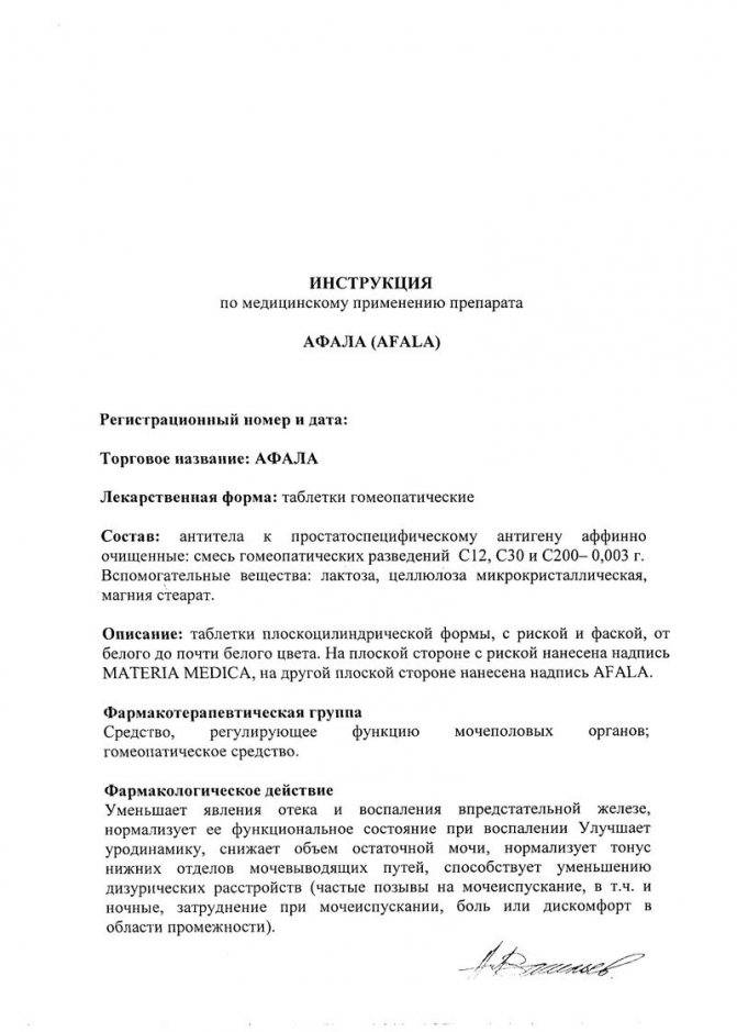 Отличие афала от афалаза: в чем разница - znaizdes.ru
