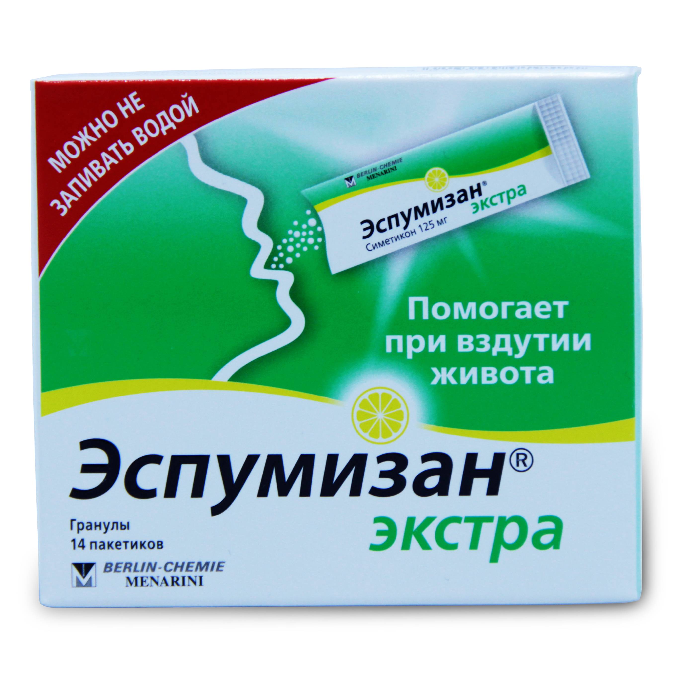 Что лучше эспумизан бэби или боботик: выбираем среди доступных аналогов