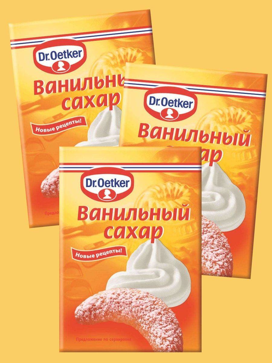 Что лучше сахар или ванильный сахар. разница между ванилью и ванилином. чем можно заменить ванильный сахар