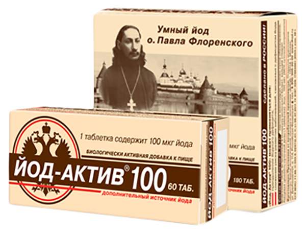 Йодомарин или йод актив: что лучше и в чем разница (отличие составов, отзывы врачей)