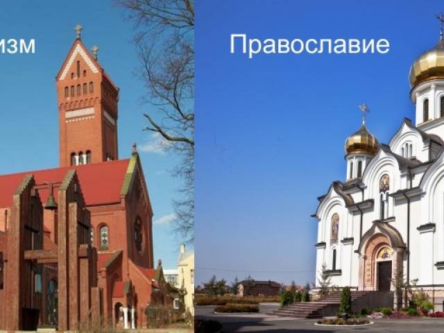 Государственная религия армении: армянская церковь