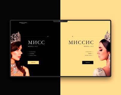 Разница между miss, mrs и ms в английском языке