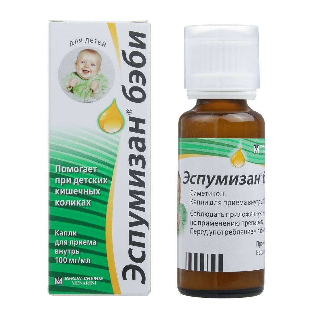 9 лучших лекарств от коликов для новорожденных в 2024 году - mums.ru