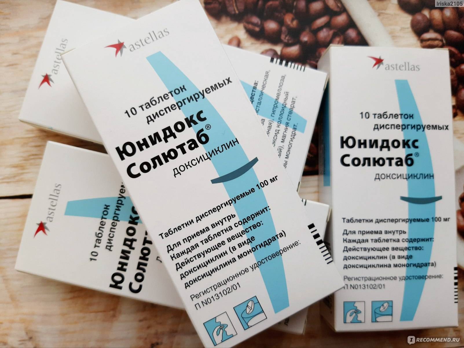 Что лучше юнидокс солютаб или доксициклин и чем они отличаются?