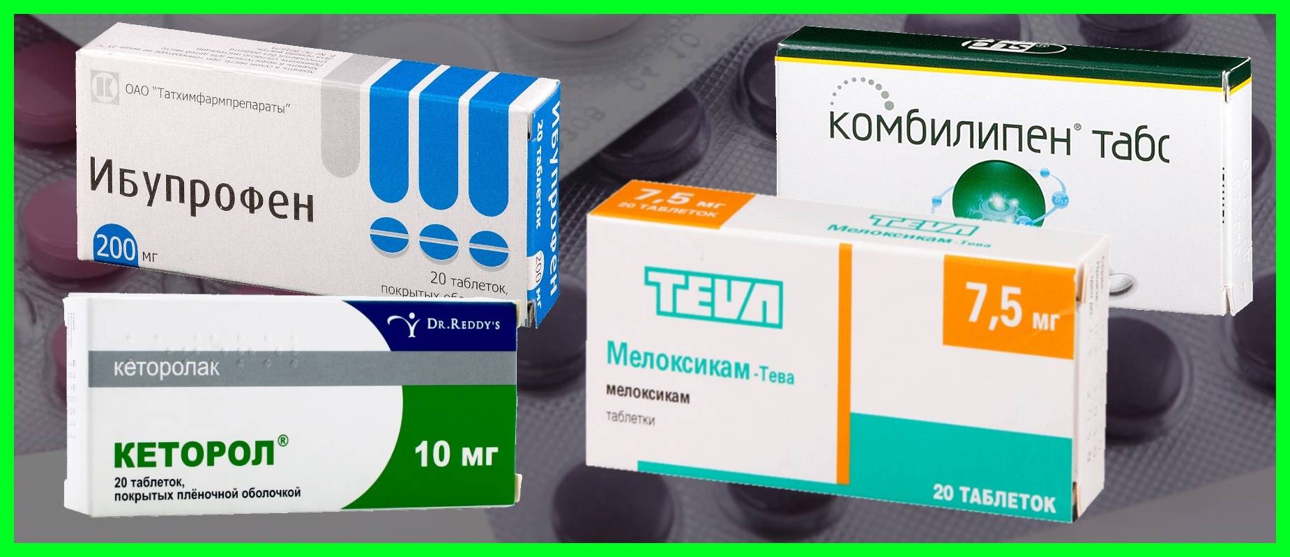 Артрозан или мелоксикам: что лучше, сравнение мелоксикама с его аналогами