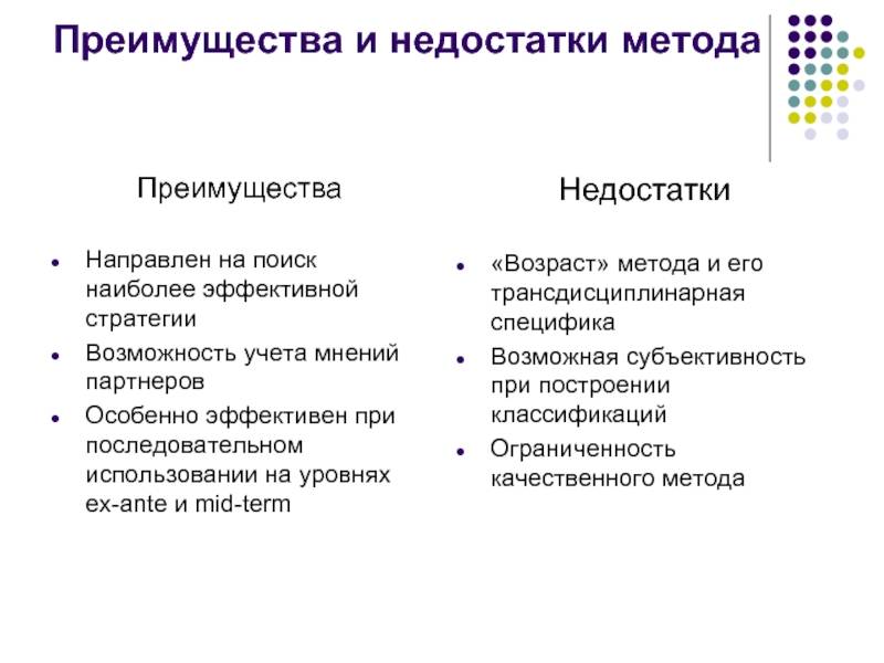 44-фз и 223-фз, в чем разница — отличия законов о закупках