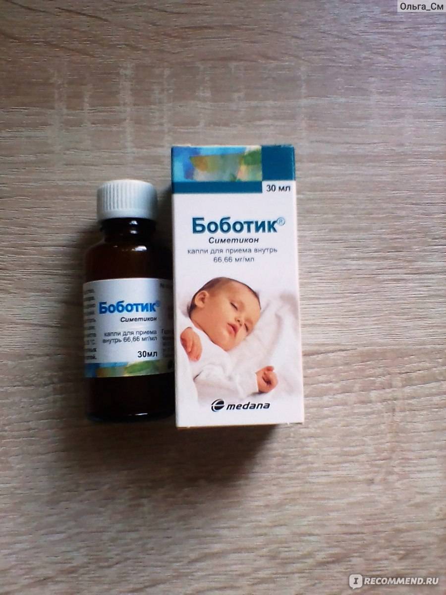 Лекарства от колик для новорожденных: обзор средств