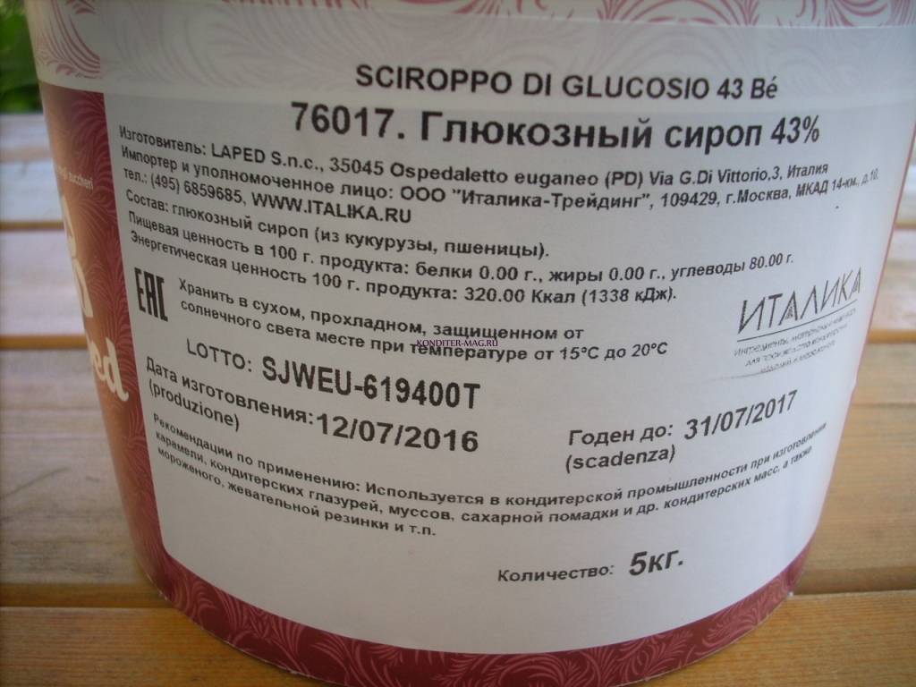 Чем заменить сахарный сироп