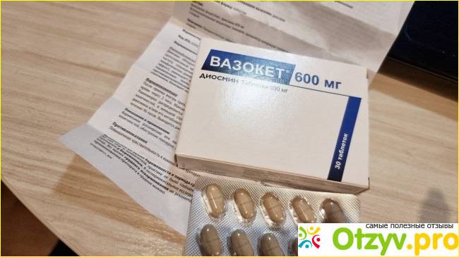 Сравнение венаруса, детралекса и флебодиа