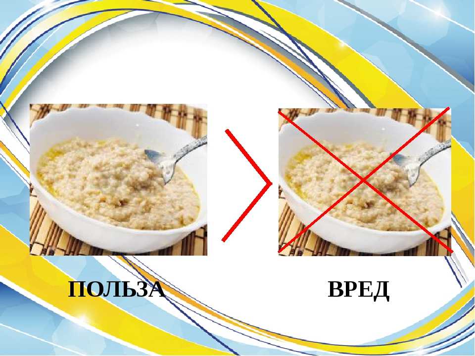 Геркулес и овсянка: в чем разница и есть ли отличия в хлопьях, это одна и та же каша или нет