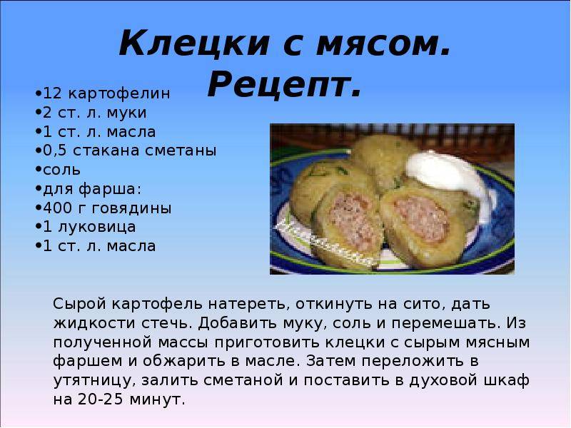 Галушки и клецки: как отличить, как приготовить и что в них содержится