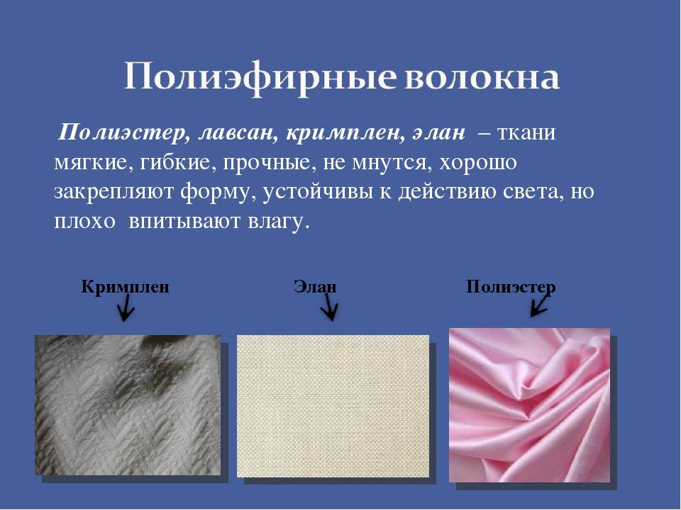 Какой материал лучше вискоза или хлопок? - quepaw