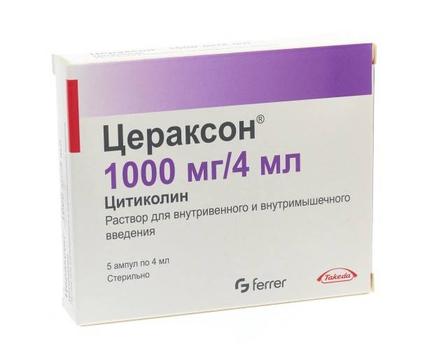 Цераксон или рекогнан: какой препарат лучше для пожилых?