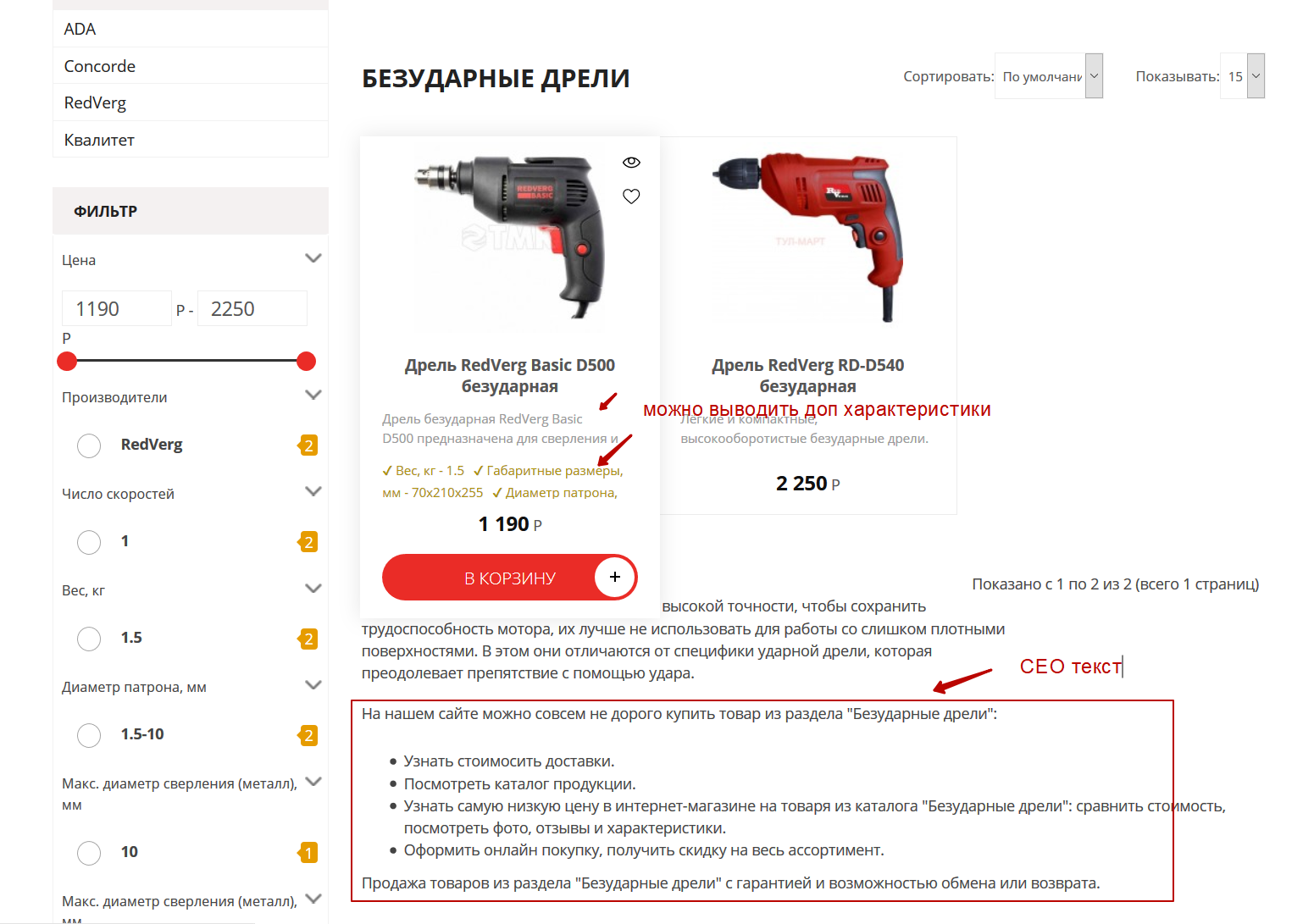 Дрель-шуруповерт: чем отличается от шуруповерта и дрели, как выбрать и где использовать