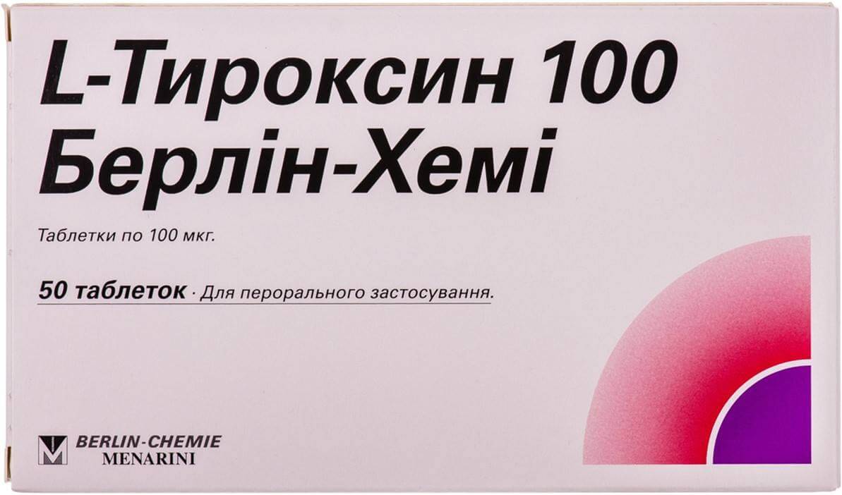 Эутирокс или l-тироксин — что лучше?