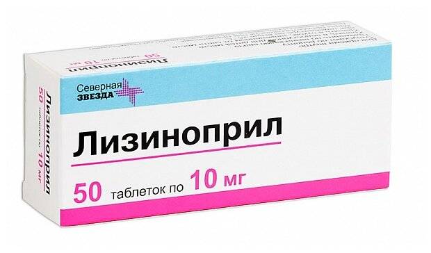 Лориста или лизиноприл: что лучше от давления, действие