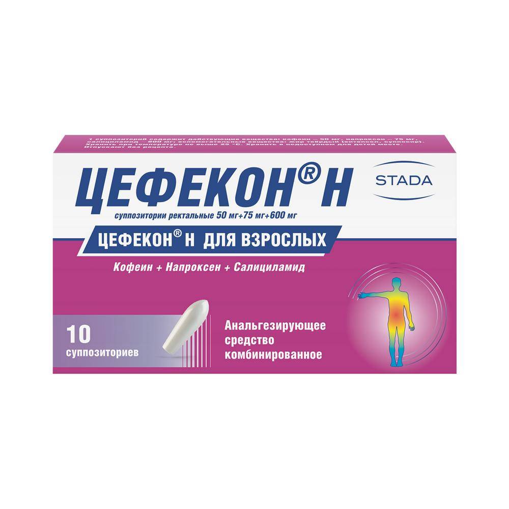 Цефекон и нурофен — сравнение препратов