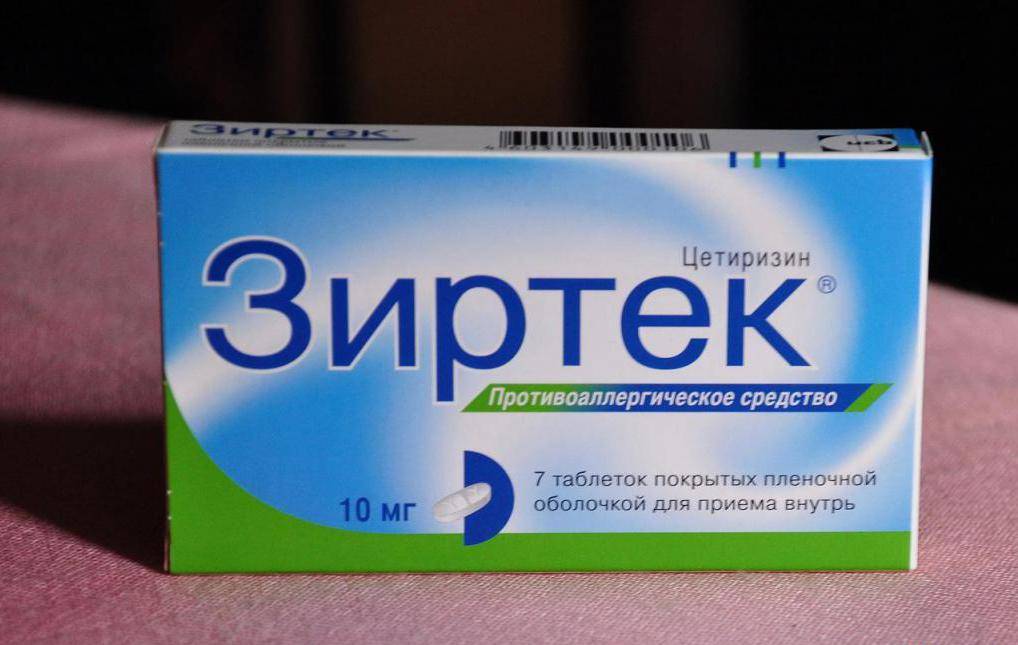 Зиртек или лоратадин: что лучше, сравнение