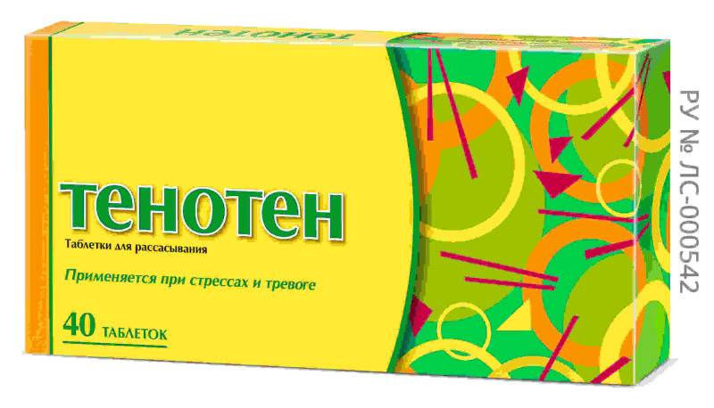 Что лучше выбрать: тенотен, новопассит или афобазол? сравнение эффективности и побочных эффектов