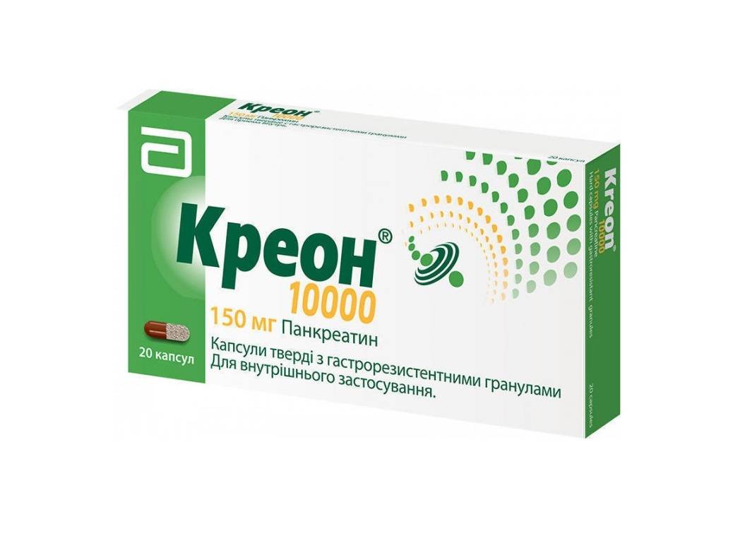 Топ 13 дешевых и эффективных аналогов препарата креон для взрослых и детей