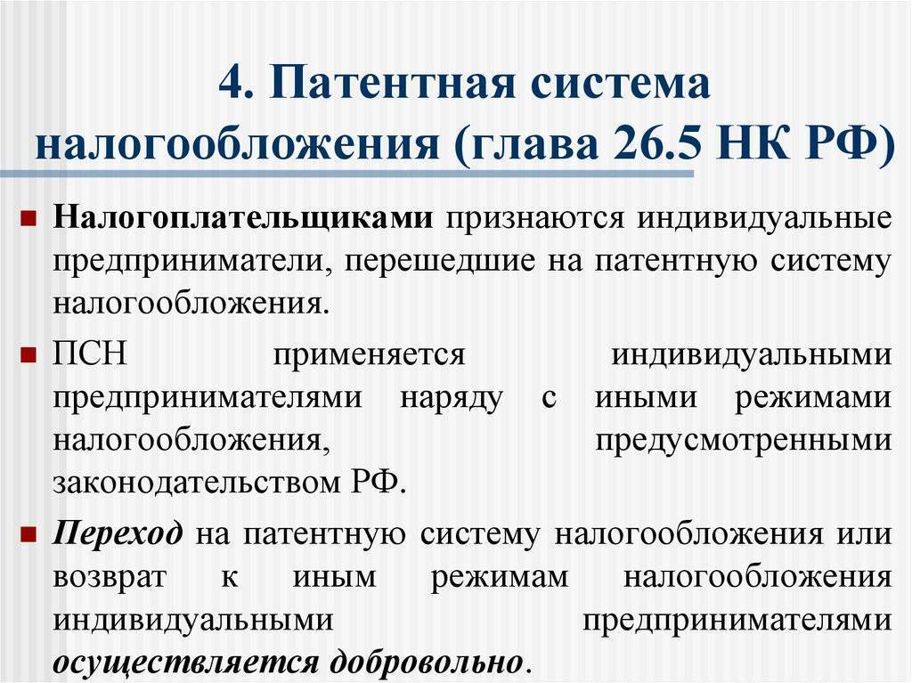 Енвд или усн: что лучше для ип