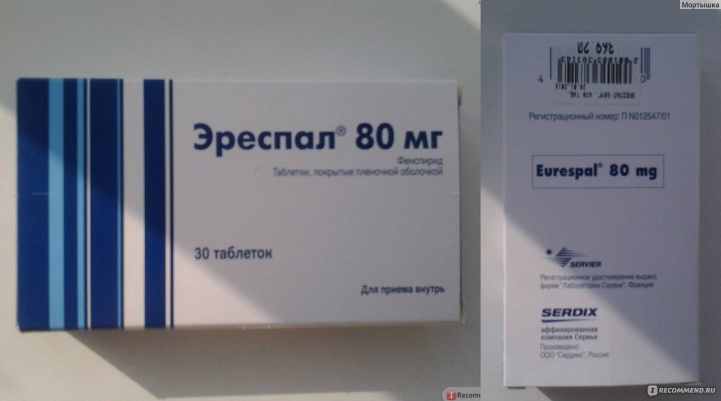 Детский сироп: лучшие и эффективные от кашля для детей - аскорил, флюдитек, лазолван, бромгексин, амбробене, коделак