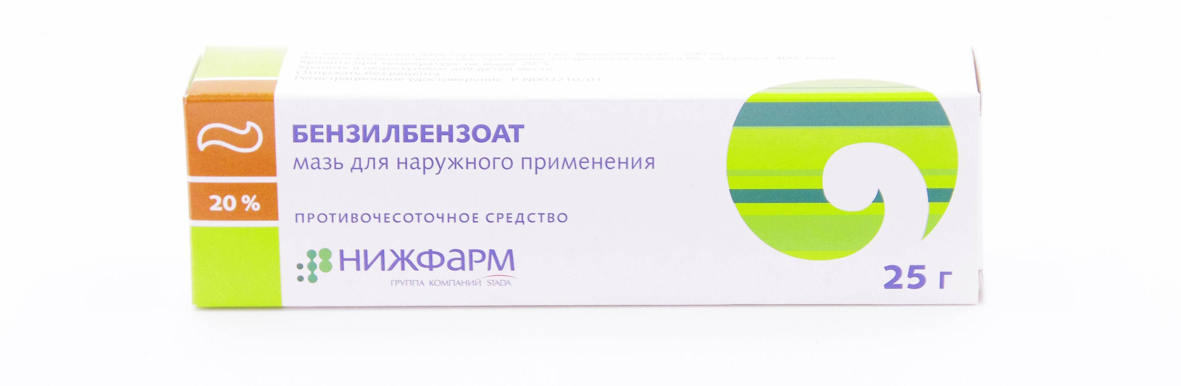 Серная мазь - традиционное лечение чесотки, лишая и себореи