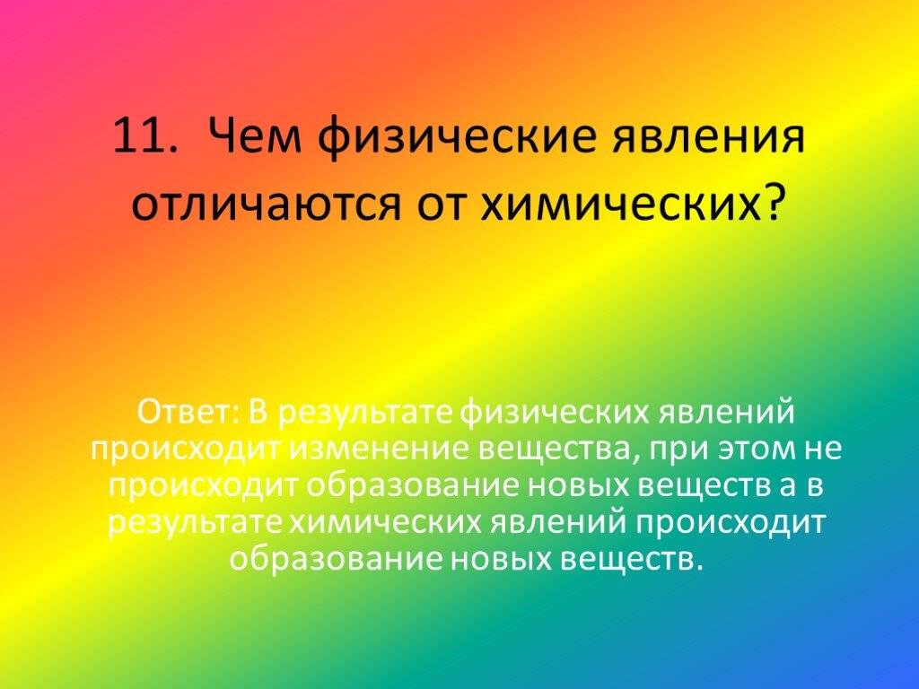Прикладные  науки и фундаментальные: что относится, отличия, взаимосвязь, значение, примеры