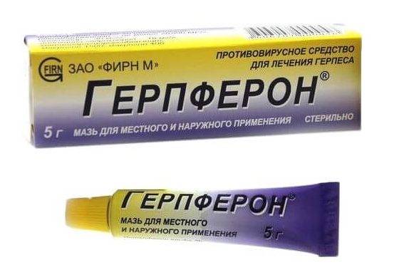 Ацикловир или герпферон: что лучше