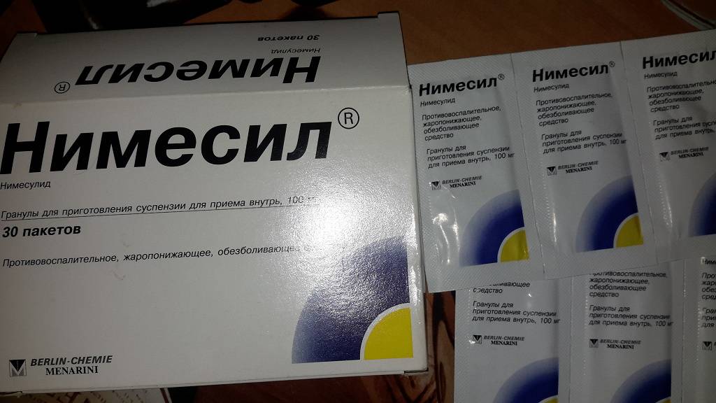 Что лучше нимесил или ибупрофен?