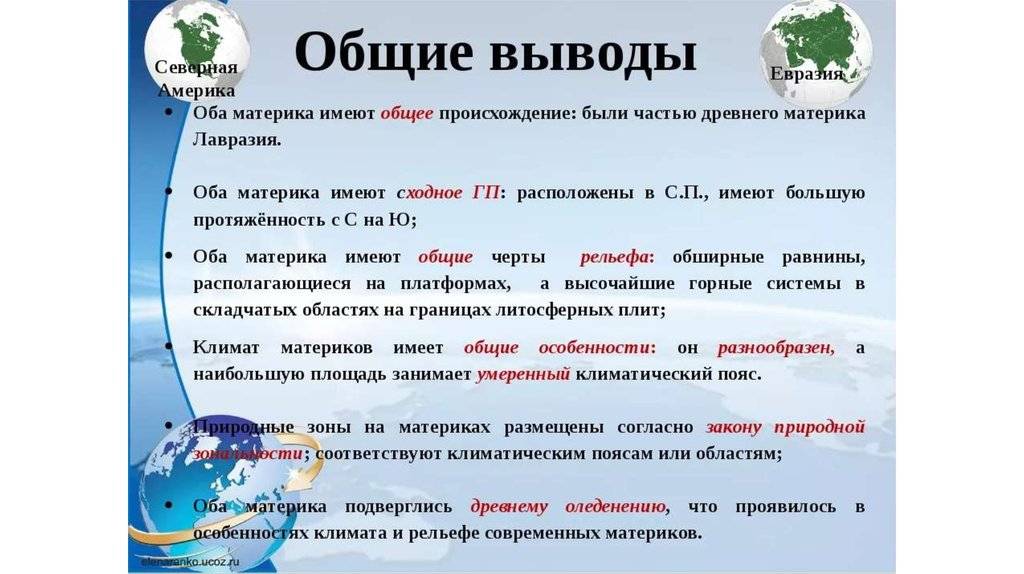 Чем озеро отличается от моря и океана. чем озеро отличается от моря и океана чем отличается озеро от пруда: сравнение, сходства и различия