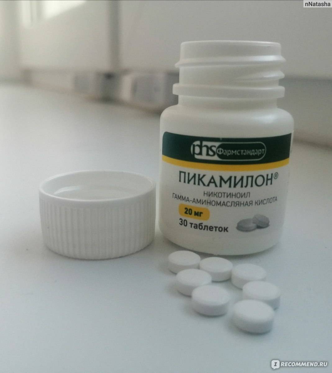 Популярные ноотропы. свойства, «фишки», преимущества. часть 2 - аптека "для человека"