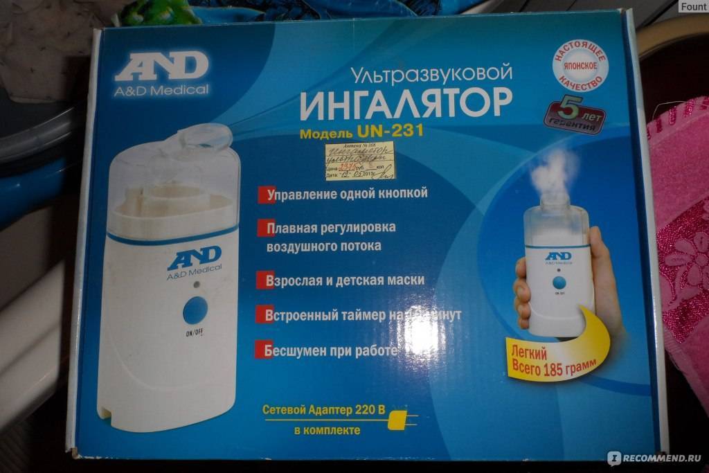 В чем разница между ингалятором и небулайзером