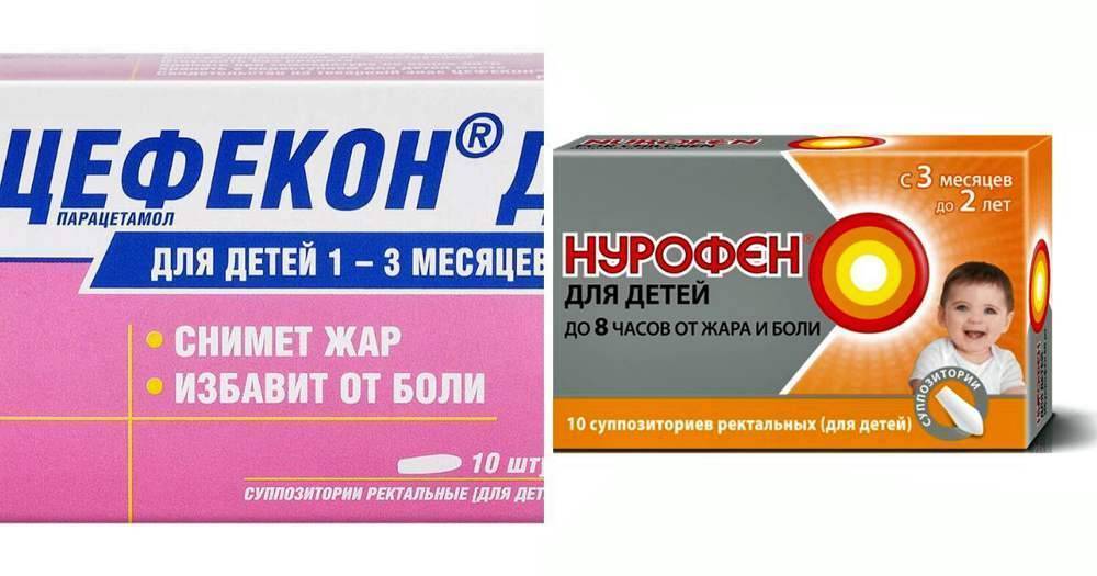 Цефекон или нурофен: чем отличаются средства и что лучше | в чем разница