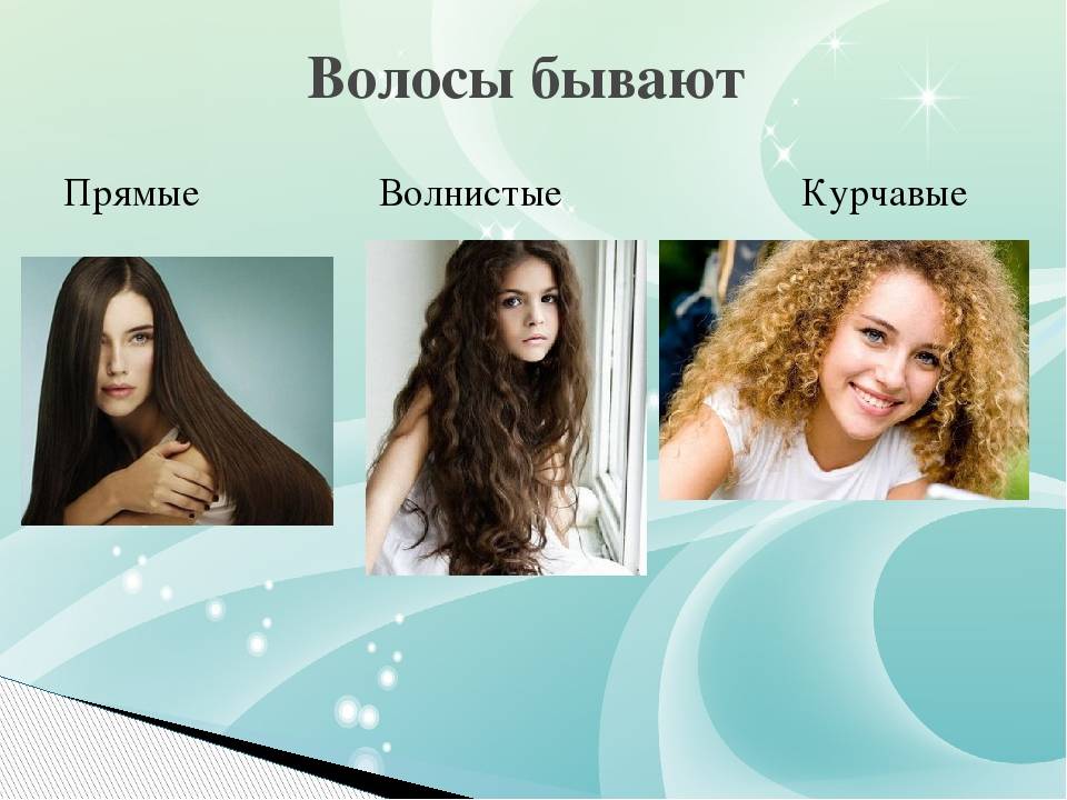 Особенности и характеристика европейских волос для наращивания