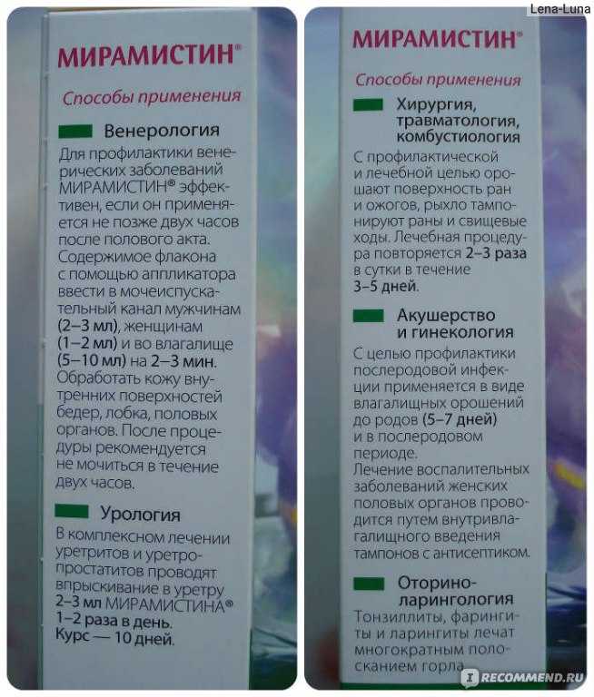 Препараты от боли в горле: победа будет за ними!