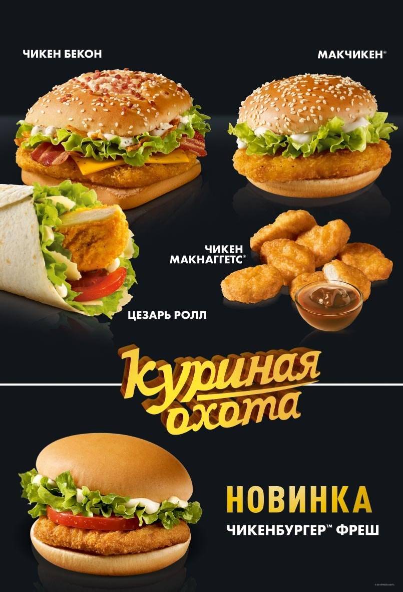 Основные разновидности бургеров