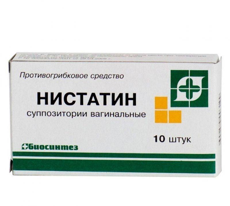 Самое эффективное средство от молочницы у женщин