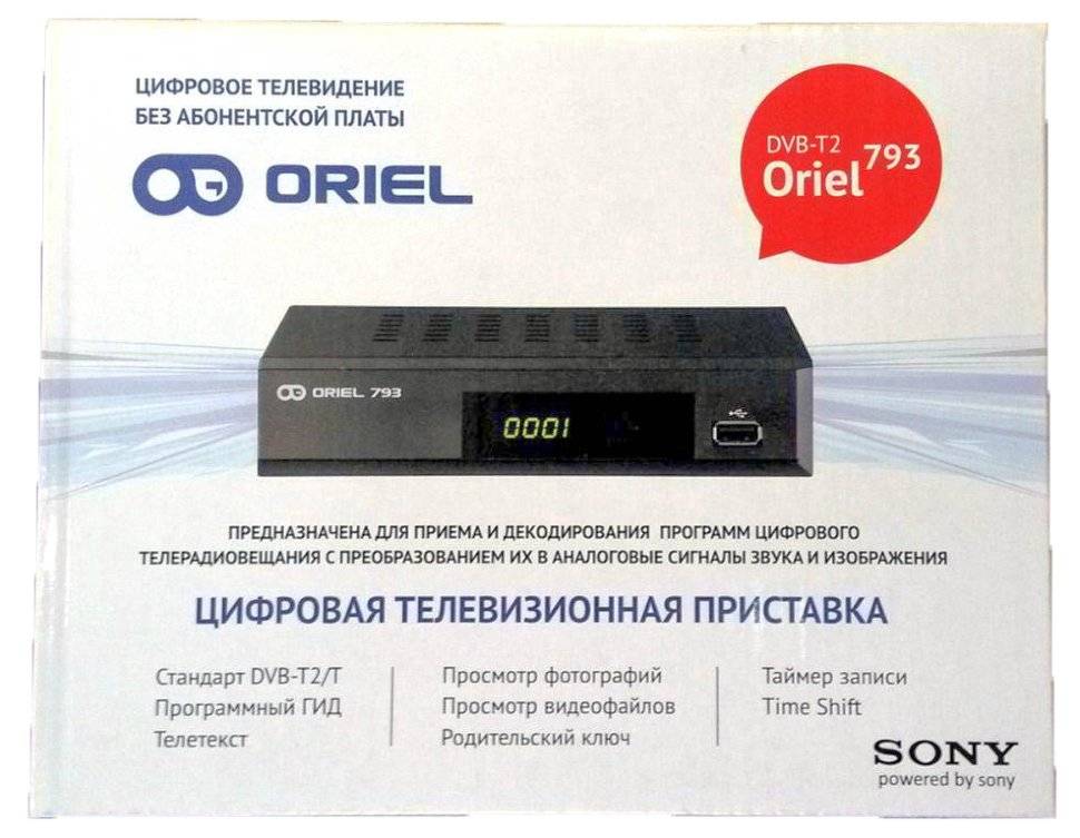 Что такое тюнер и ресивер - функции и отличия