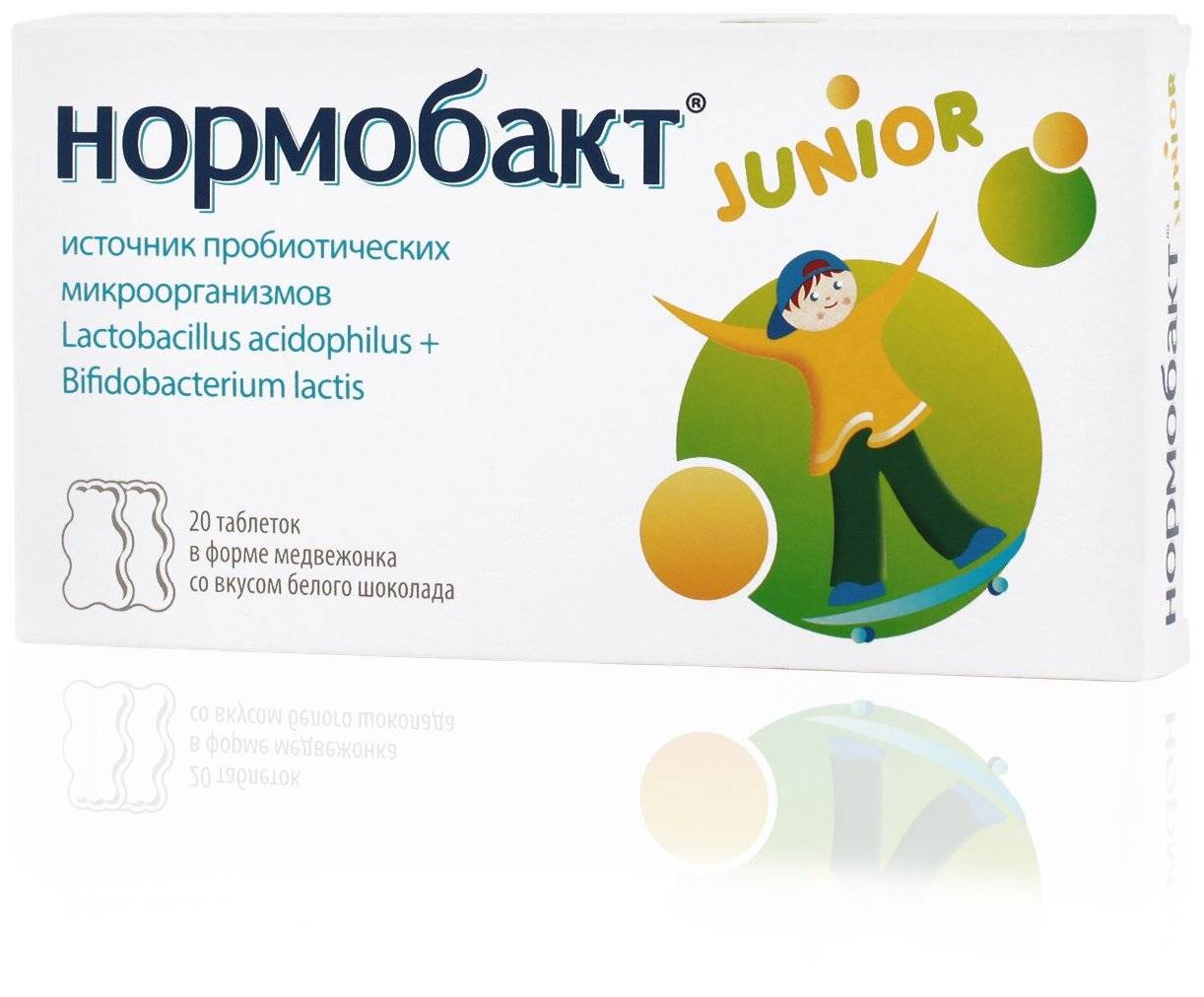 Нормобакт l и нормобакт отличие - различия препаратов и их принцип действия