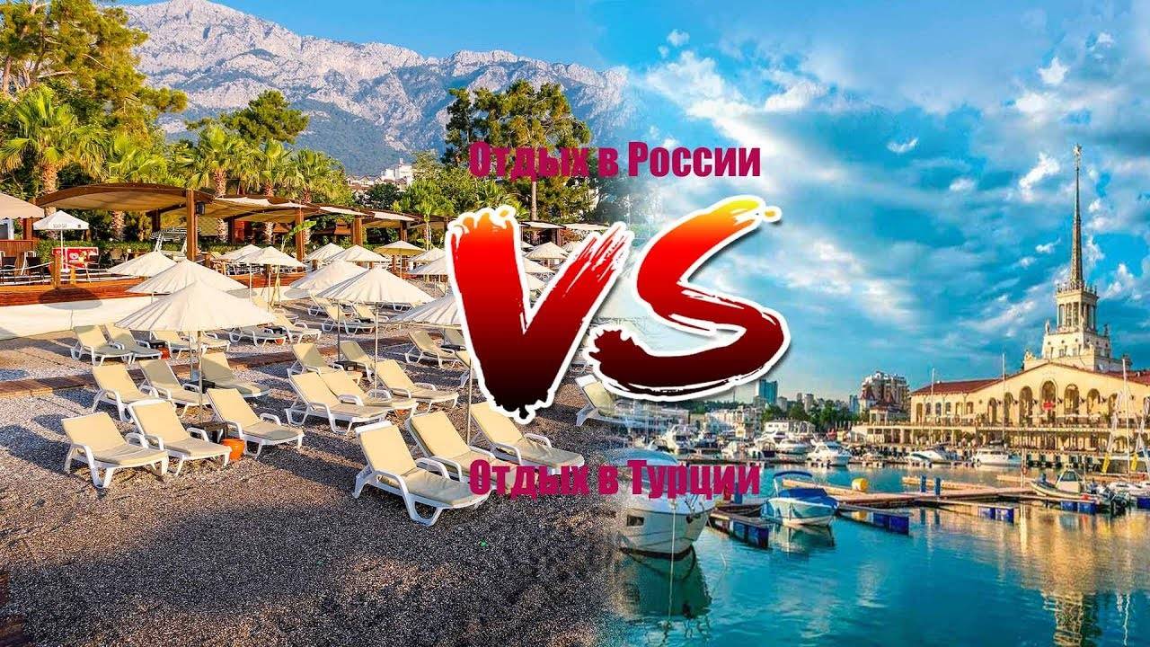 Где недорого отдохнуть на море: в турции или в таиланде? 10 "за" и "против" – 2024 отзывы туристов и форум "ездили-знаем!" *