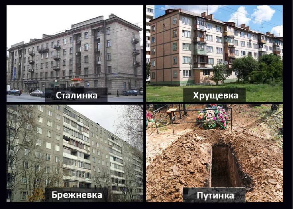 Чем отличается брежневка от хрущевки? плюсы и минусы брежневок и хрущевок.