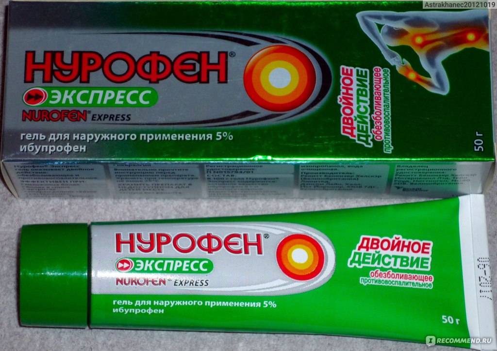 Что лучше: «нурофен» или «миг 400»? – meds.is
