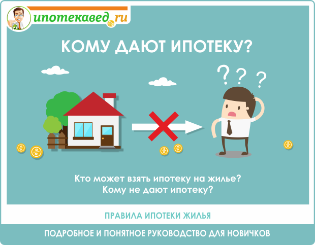 Копить на квартиру или брать ипотекунедвижимость краснодара
копить на квартиру или брать ипотеку