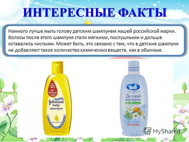 Мытье волос мылом: хозяйственным, детским, дегтярным