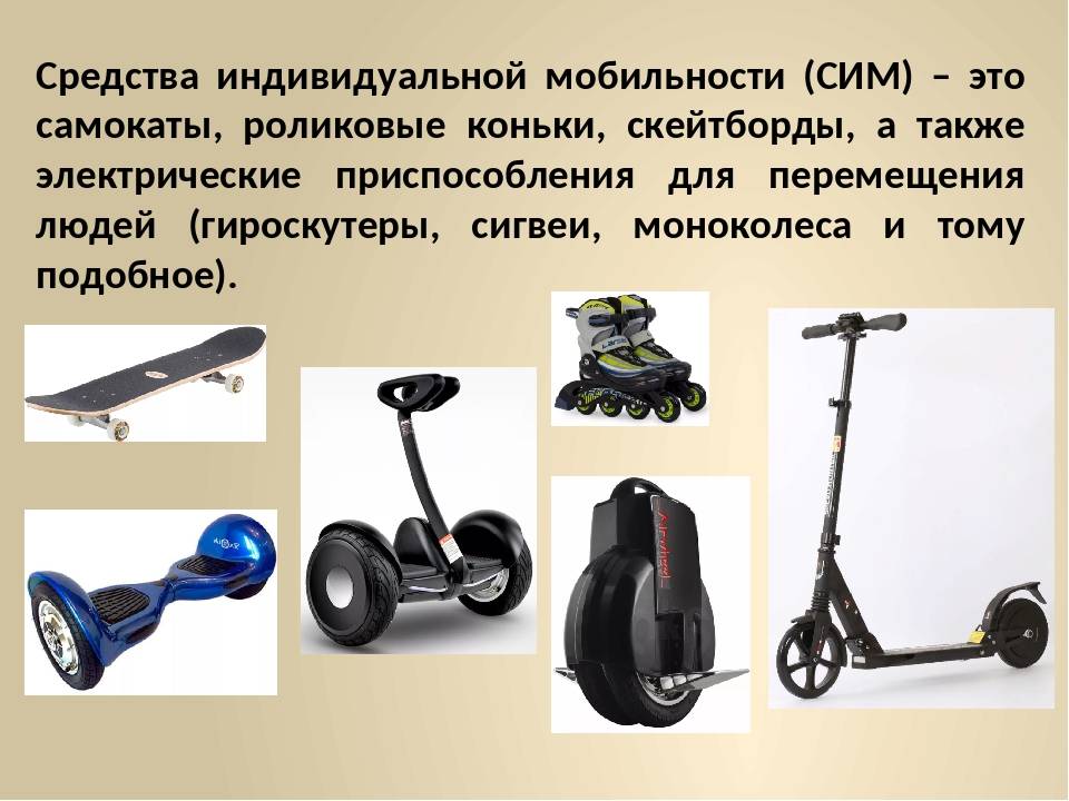Почему гироскутер – это круто. обзор novelty electronics l1-e