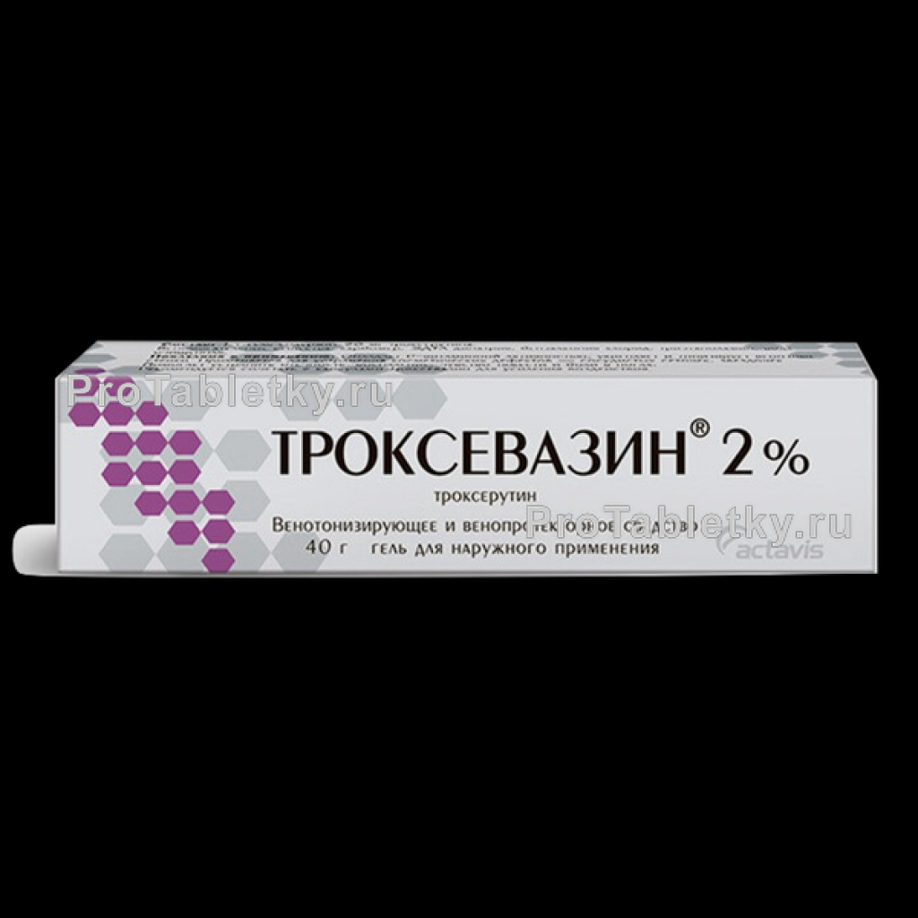 Троксевазин или троксерутин - что лучше, отзывы