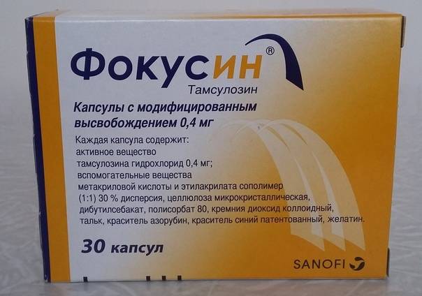 Урорек или фокусин: что лучше для мужчин? отзывы и рекомендации