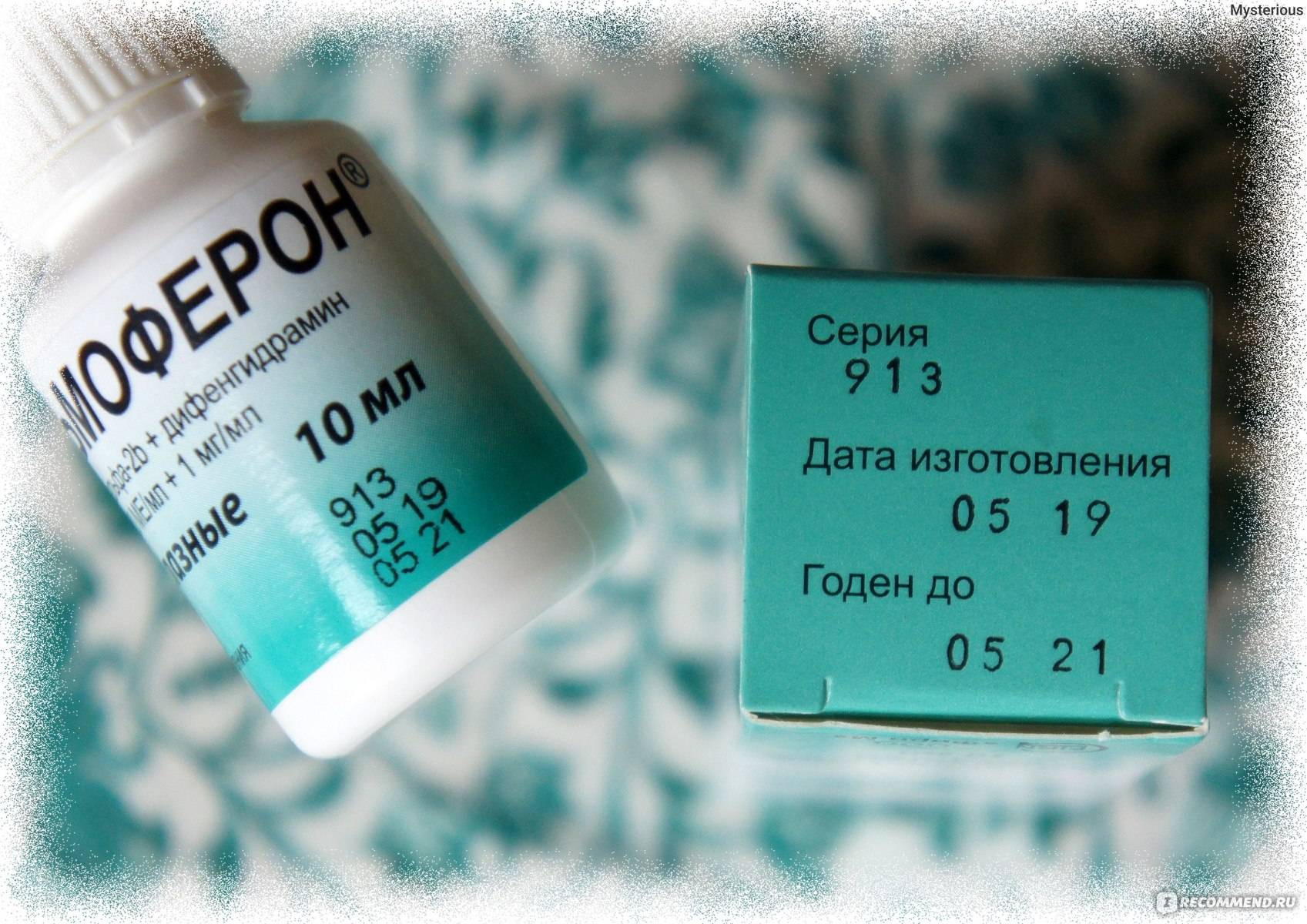 Тобрекс: инструкция по применению